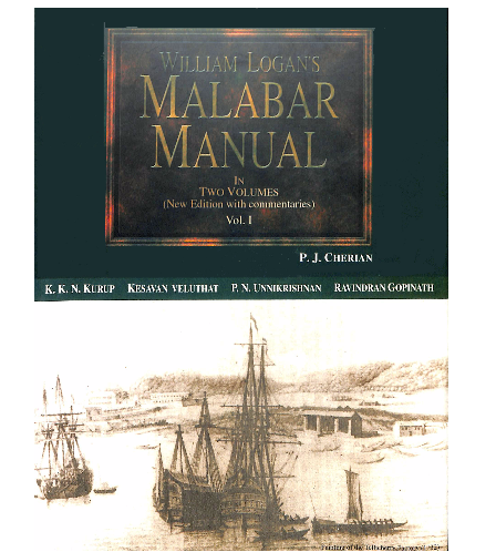 William Logan’s Malabar Manual - Vol.1 & Vol.2