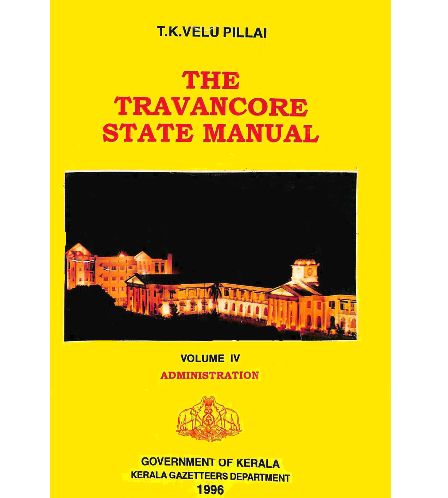 The Travancore State Manual- Vol.4- Administration