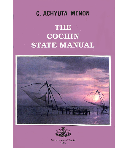 The Cochin State Manual 