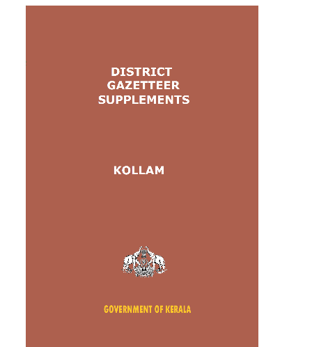 District Gazetteer Supplements - Kollam (Xerox)