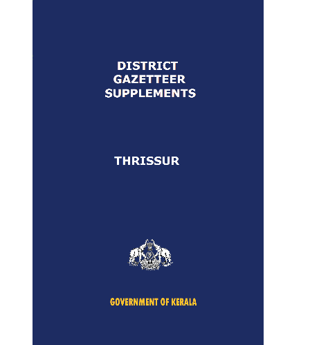 District Gazetteer Supplements - Thrissur (Xerox)