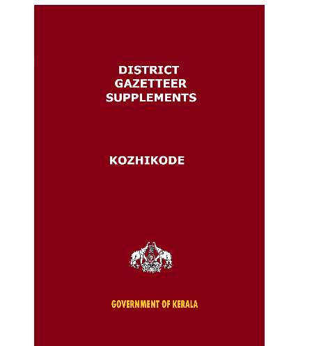 District Gazetteer Supplements - Kozhikode (Xerox)